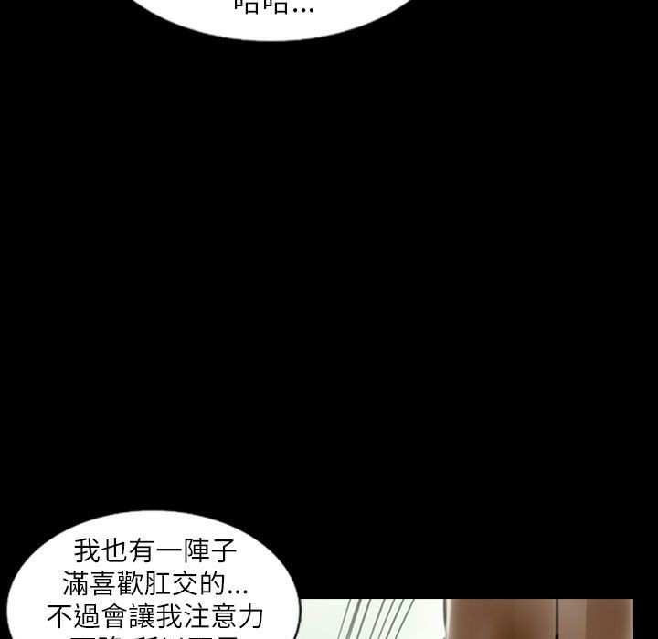 61P - 魅力女孩