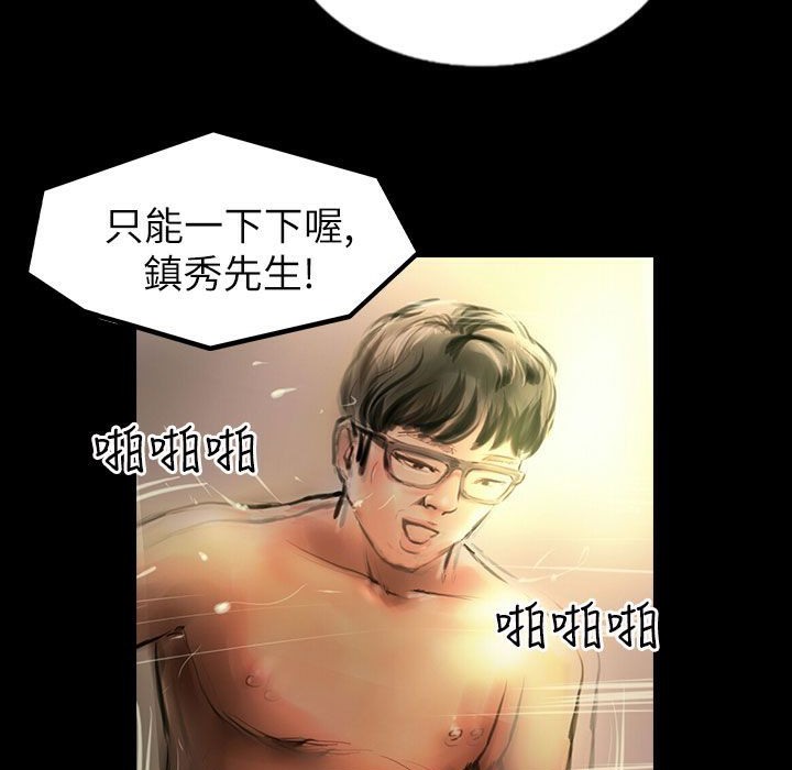 63P - 魅力女孩