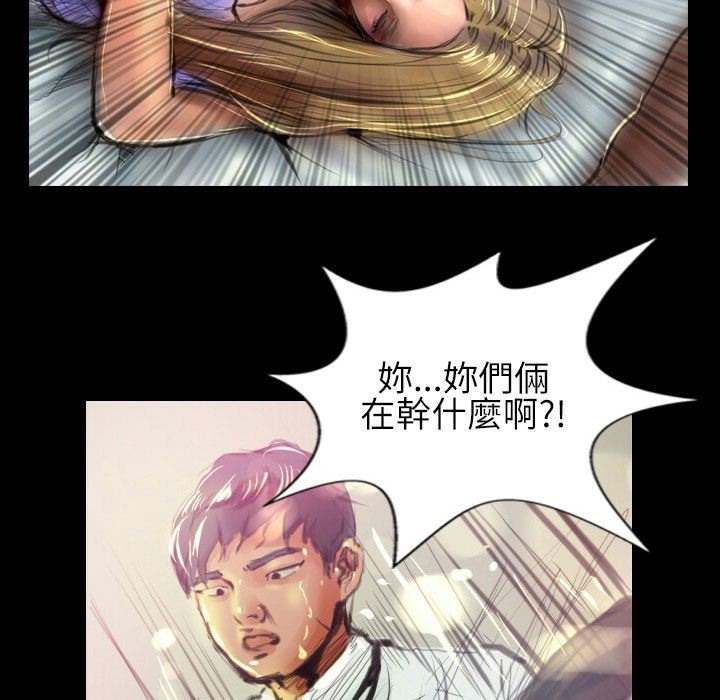 6P - 魅力女孩