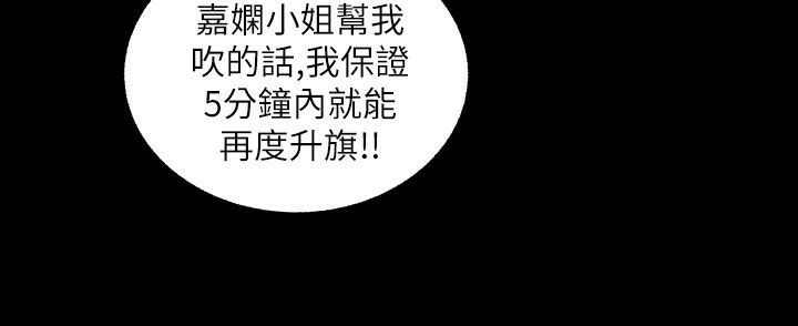 71P - 魅力女孩