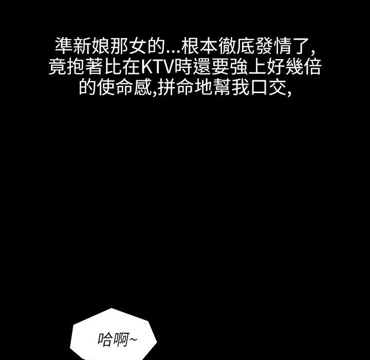 72P - 魅力女孩