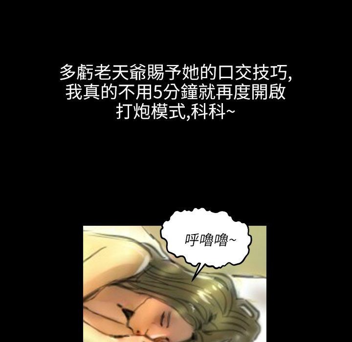 74P - 魅力女孩