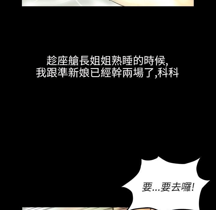 77P - 魅力女孩