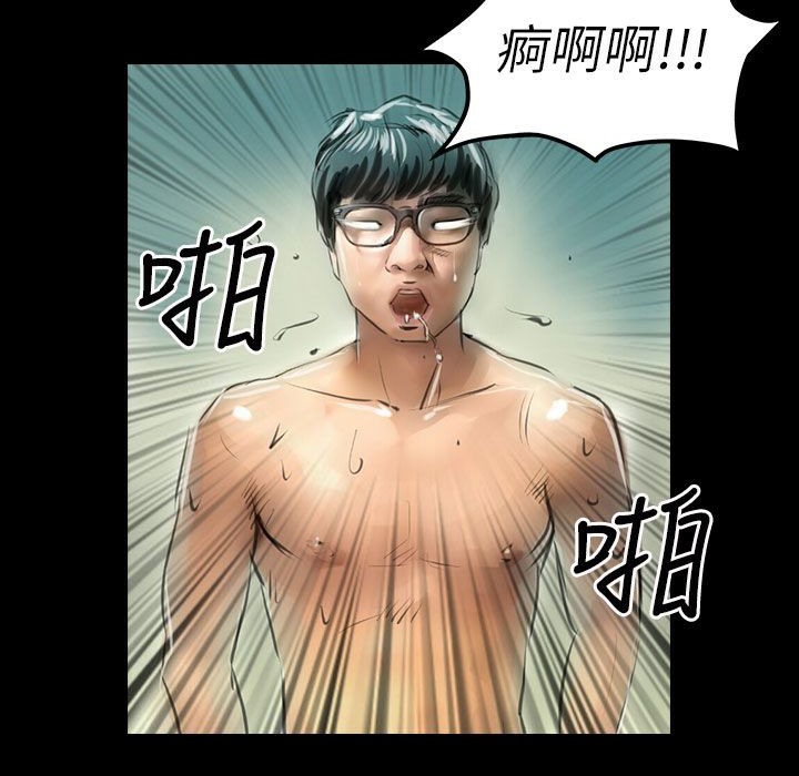 79P - 魅力女孩