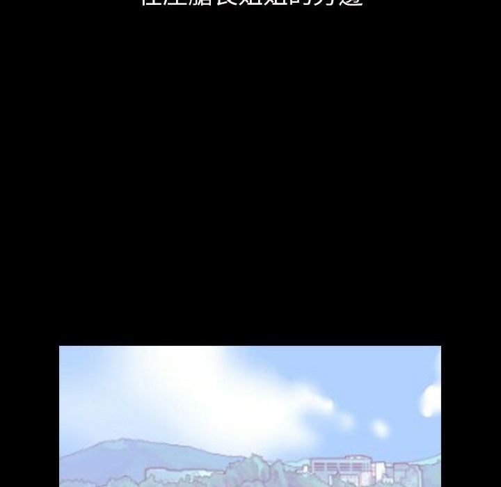 83P - 魅力女孩