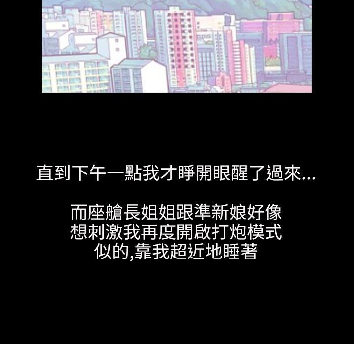 84P - 魅力女孩