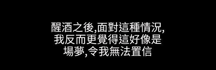 86P - 魅力女孩