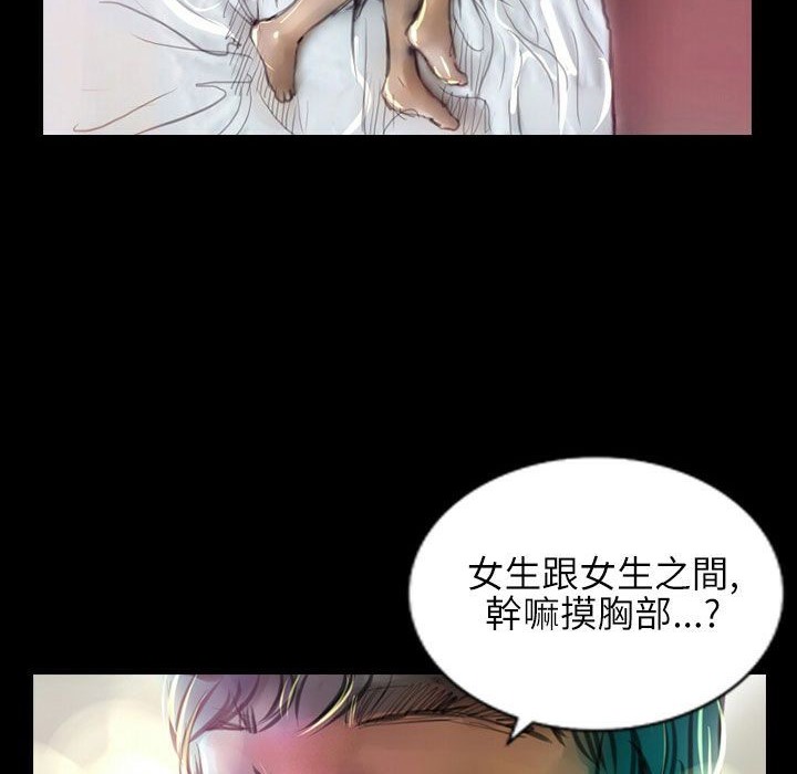 9P - 魅力女孩