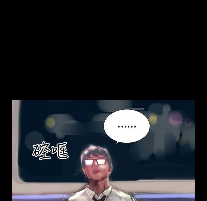 90P - 魅力女孩