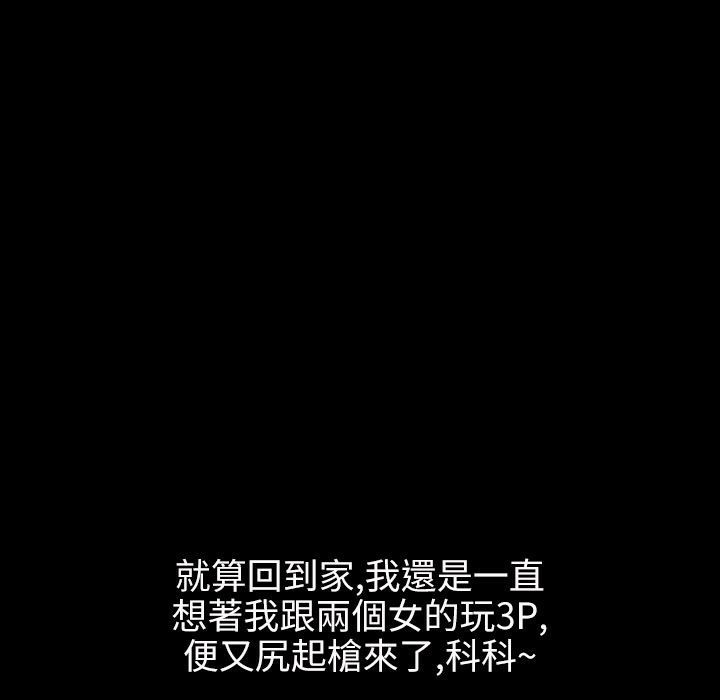 92P - 魅力女孩
