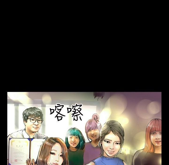 97P - 魅力女孩