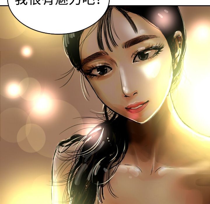 104P - 魅力女孩