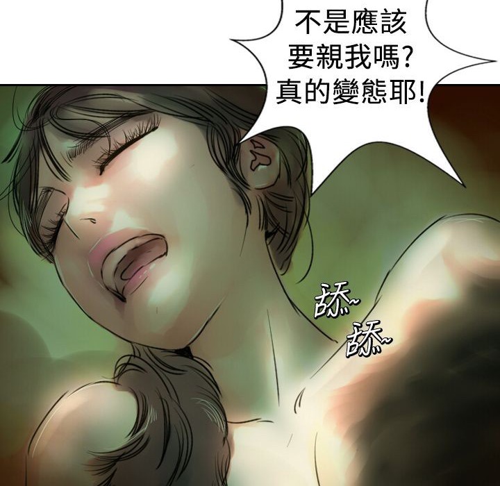 109P - 魅力女孩