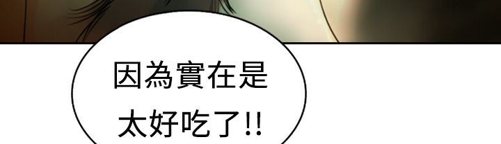 110P - 魅力女孩