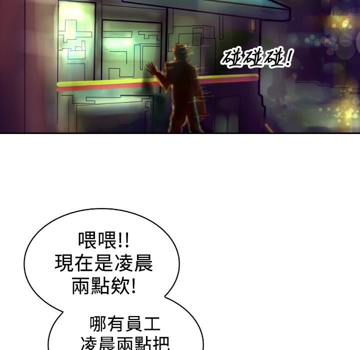 113P - 魅力女孩