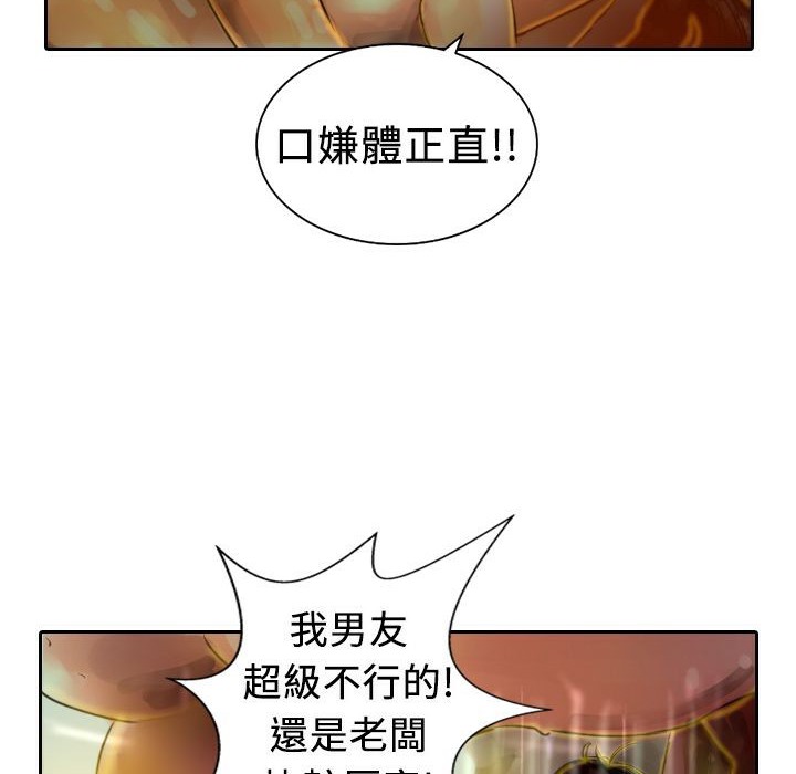 118P - 魅力女孩