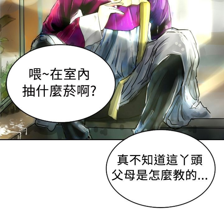 122P - 魅力女孩
