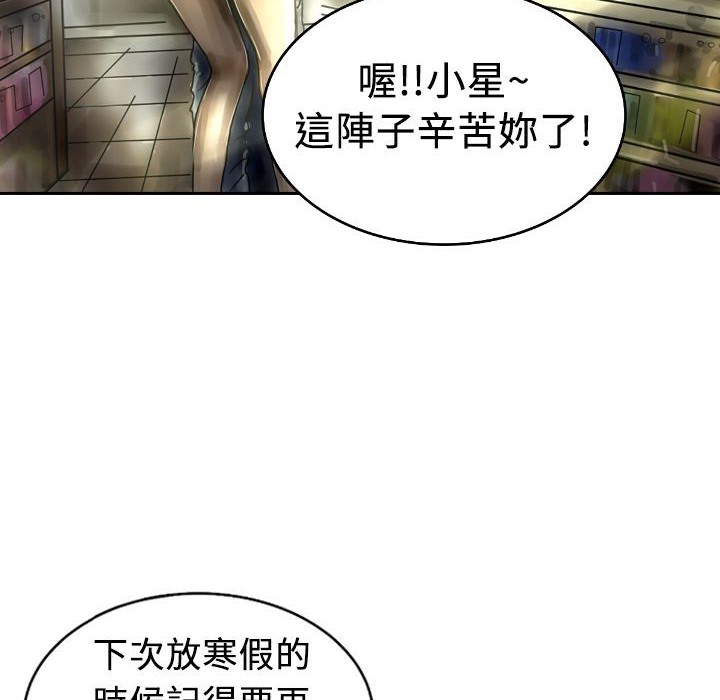 125P - 魅力女孩