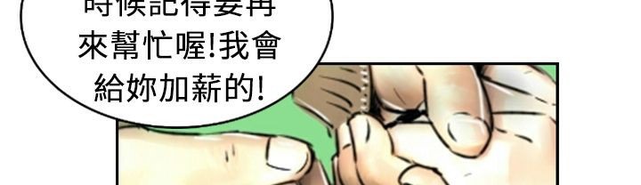 126P - 魅力女孩