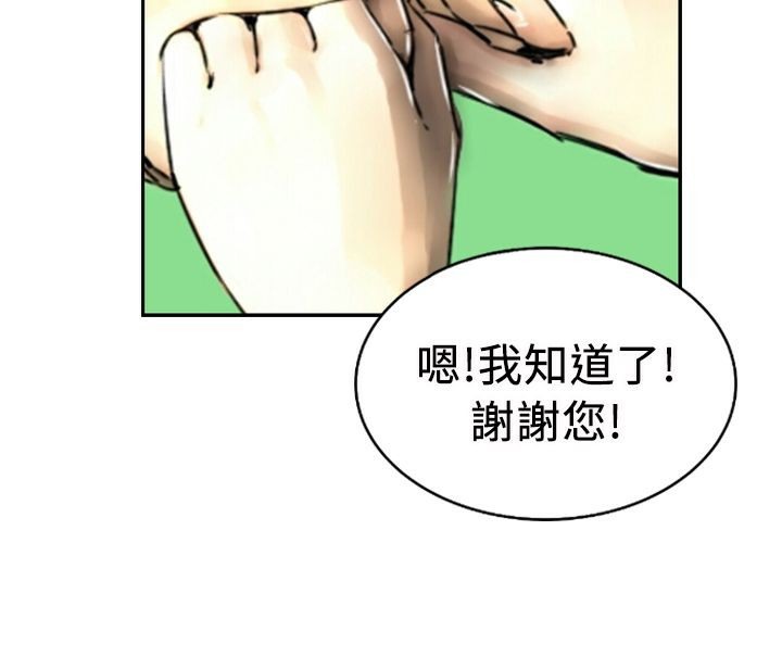 127P - 魅力女孩