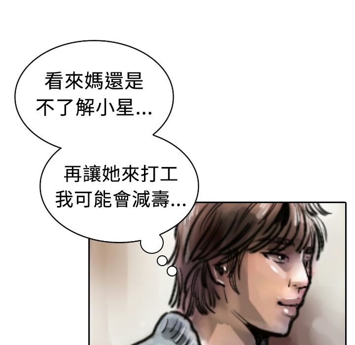 128P - 魅力女孩