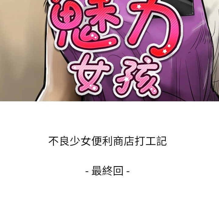 12P - 魅力女孩