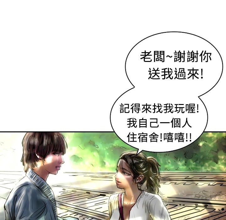 130P - 魅力女孩