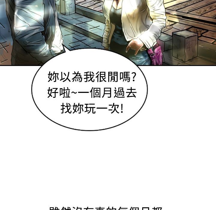 131P - 魅力女孩