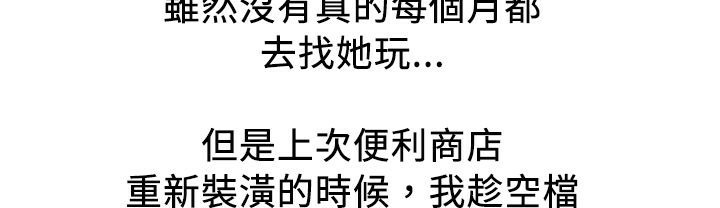 132P - 魅力女孩