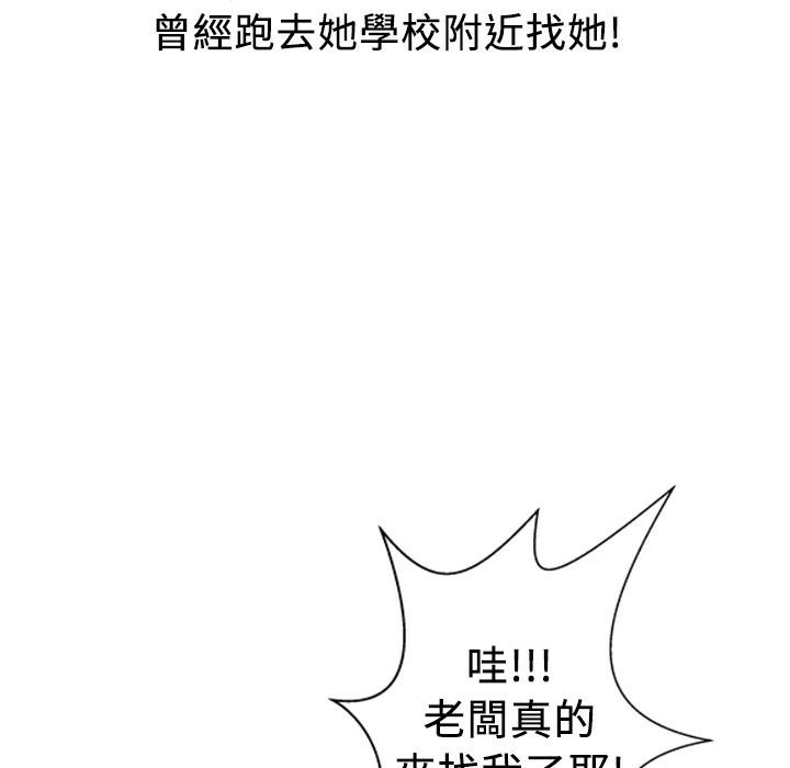 133P - 魅力女孩