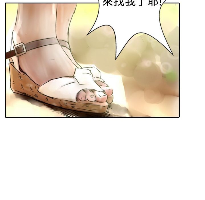 134P - 魅力女孩