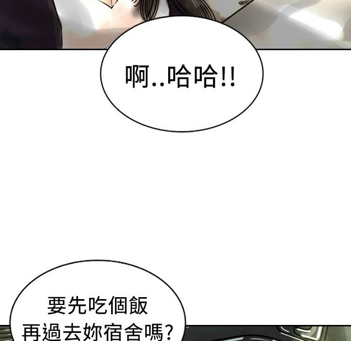 136P - 魅力女孩