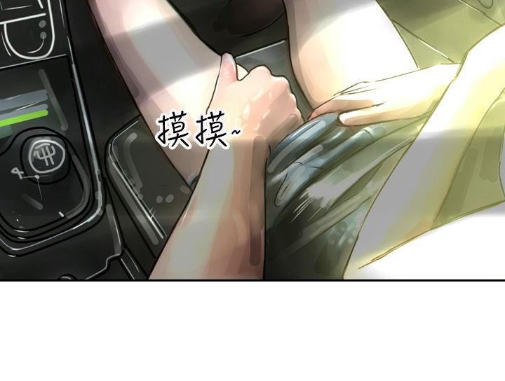 138P - 魅力女孩