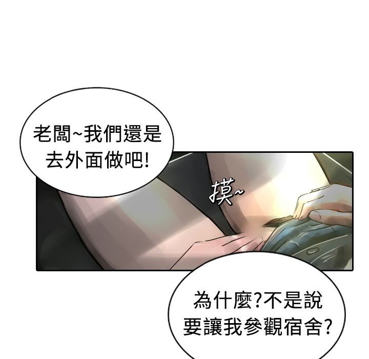 139P - 魅力女孩