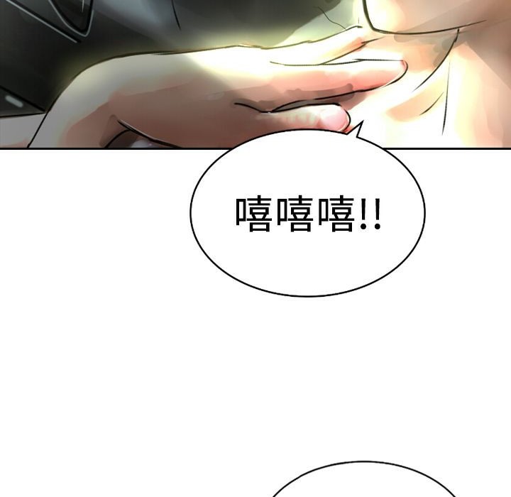 141P - 魅力女孩