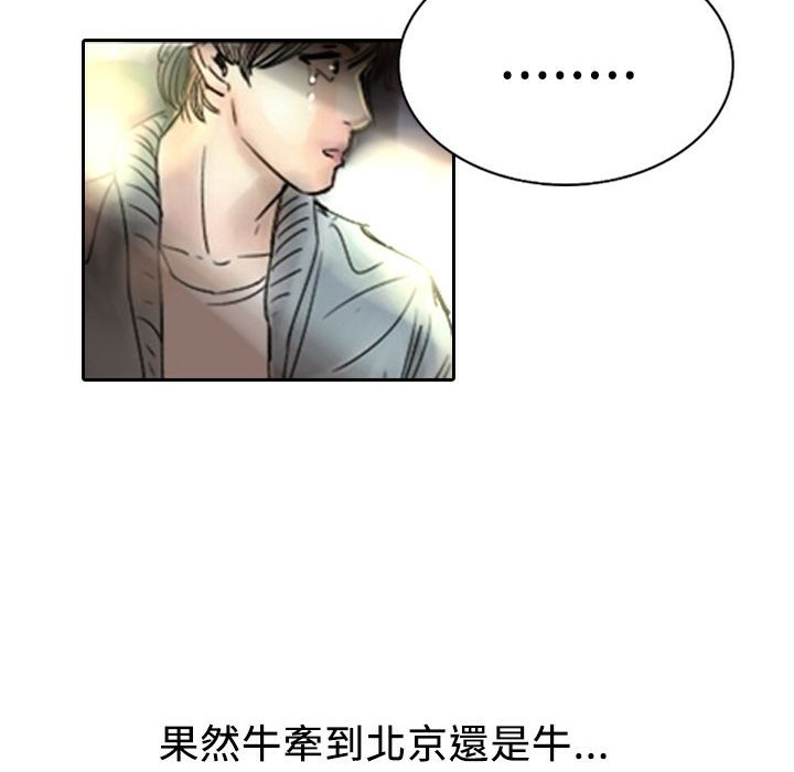 142P - 魅力女孩
