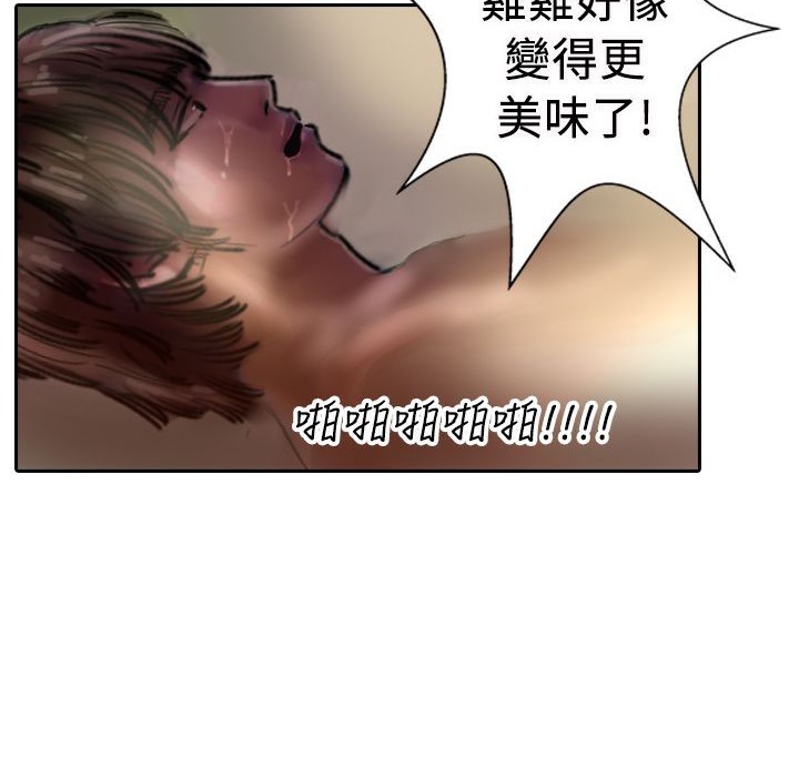 147P - 魅力女孩