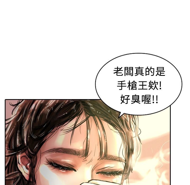 14P - 魅力女孩