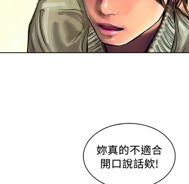 22P - 魅力女孩