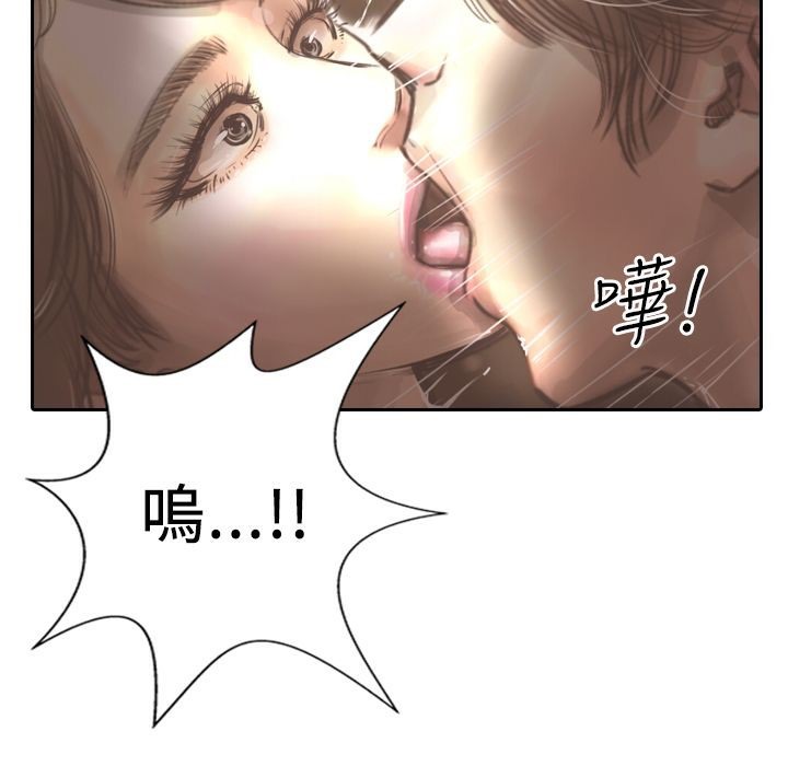 24P - 魅力女孩