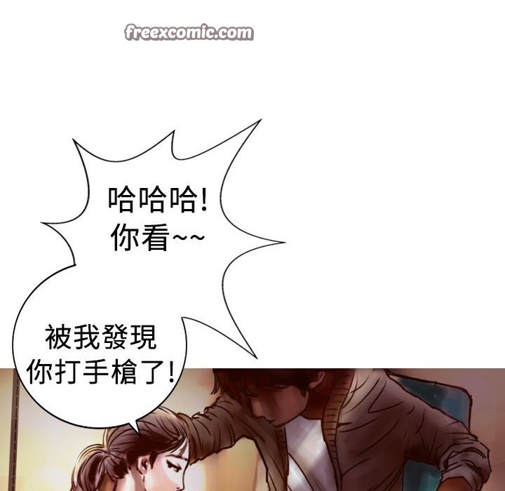25P - 魅力女孩