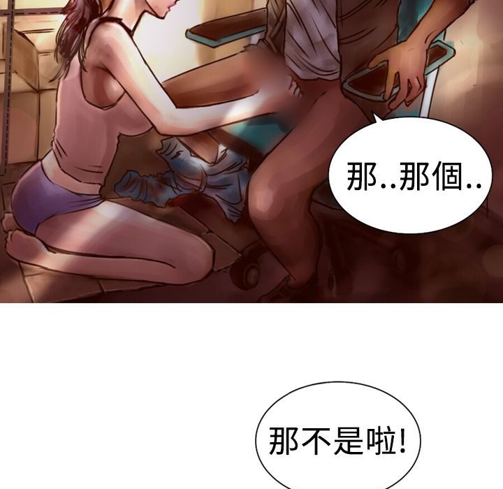26P - 魅力女孩
