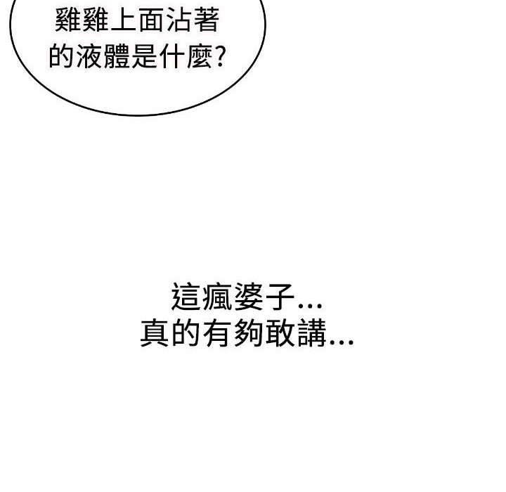 29P - 魅力女孩