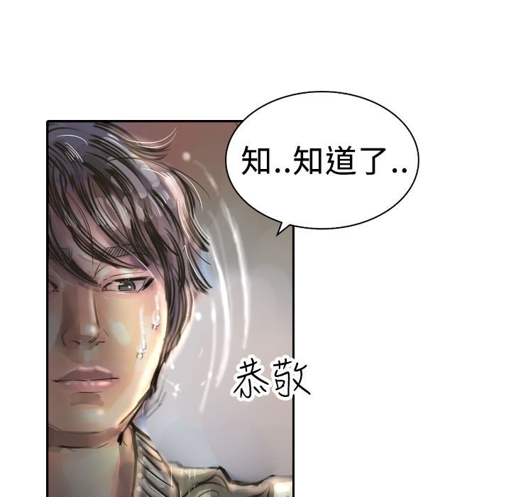 33P - 魅力女孩