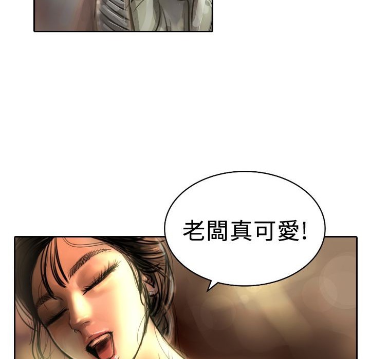 34P - 魅力女孩