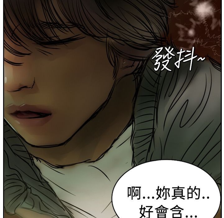 44P - 魅力女孩