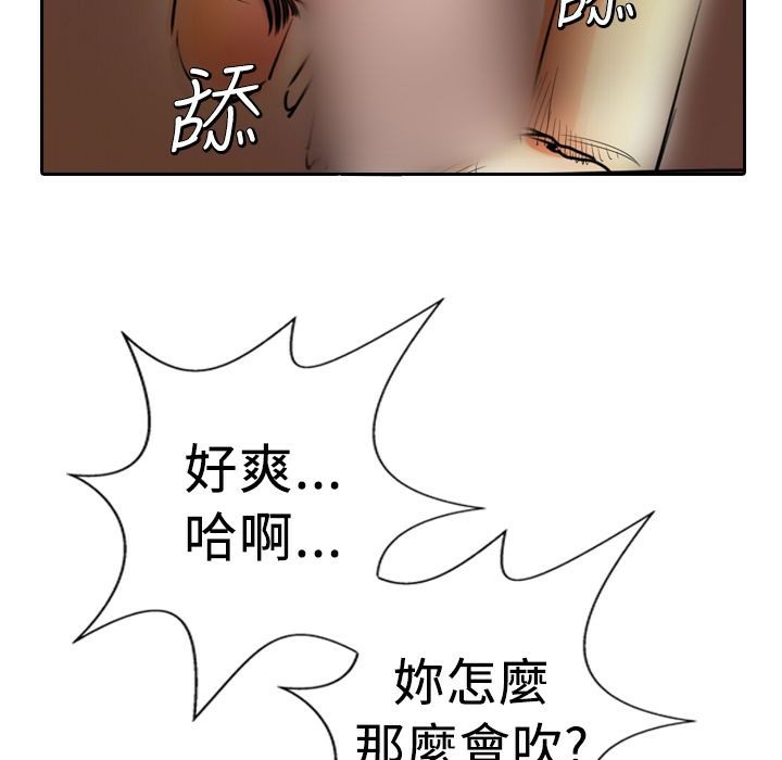 47P - 魅力女孩