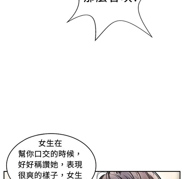 48P - 魅力女孩