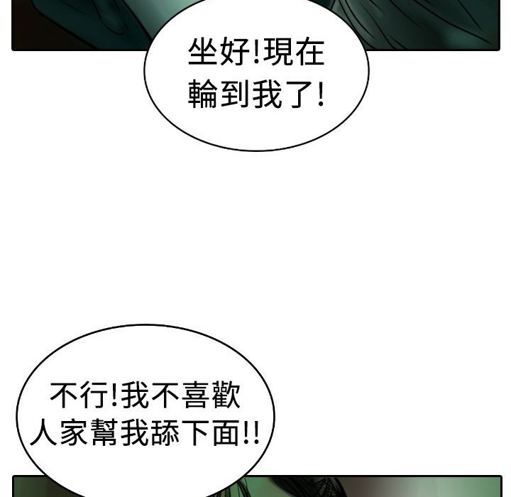 54P - 魅力女孩