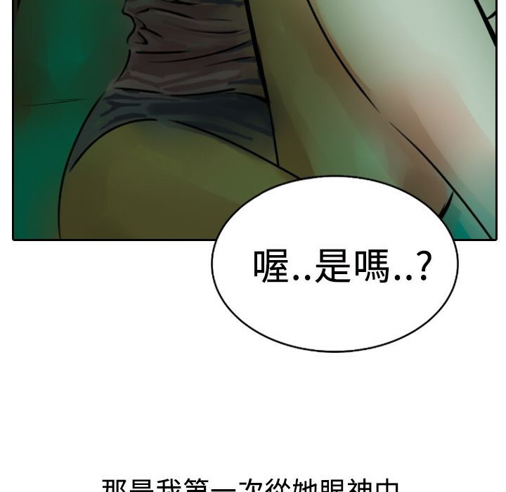 56P - 魅力女孩